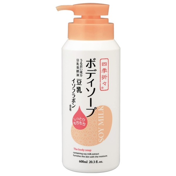 Soy Milk Isoflavone Body Soap