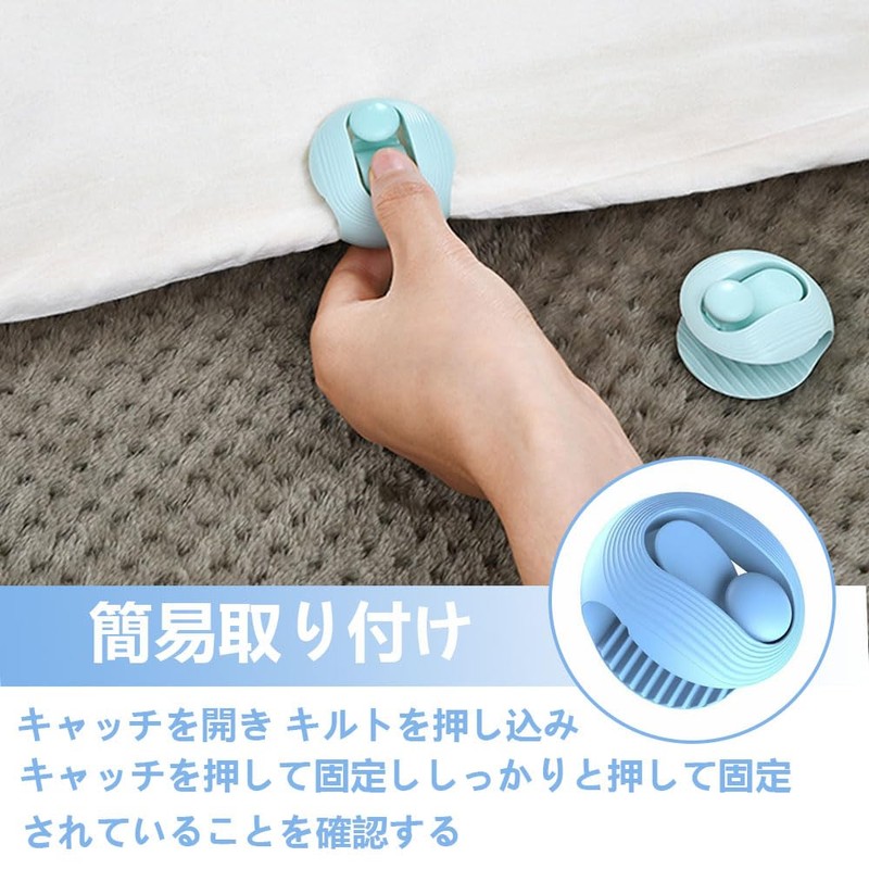 Futon Clips, Comforter Fasteners, Blanket Fasteners Clips, Duvet Bag Clips,