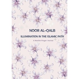 Noor Al-Qalb - Illumination in the Islamic Path a Muslim Prayer Journal for Spiritual Growth Through Salat, Dua, Gratitude, Good Deeds, Quranic Reflection and Ramadan Section: Pink
