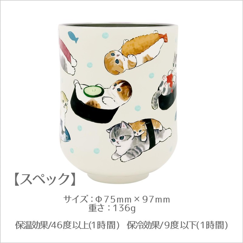 mofusand 53-2172 Vacuum Double Layer Yunomi 10.1 fl oz (300