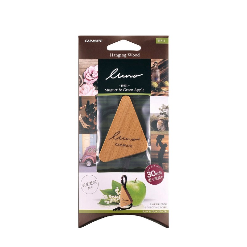 カーメイト 車用 消臭芳香剤 ルーノ ハンギングウッド 吊り下げ型 天然木 ミュゲ&グリーンアップル 14g H611