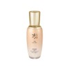 Sooryehan Bon Ultra Moisturizing Essence 45ml / 수려한 본 초보습 에센스 45ml