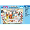 Anpanman Genius Brain First Puzzle 55 Piece Bread