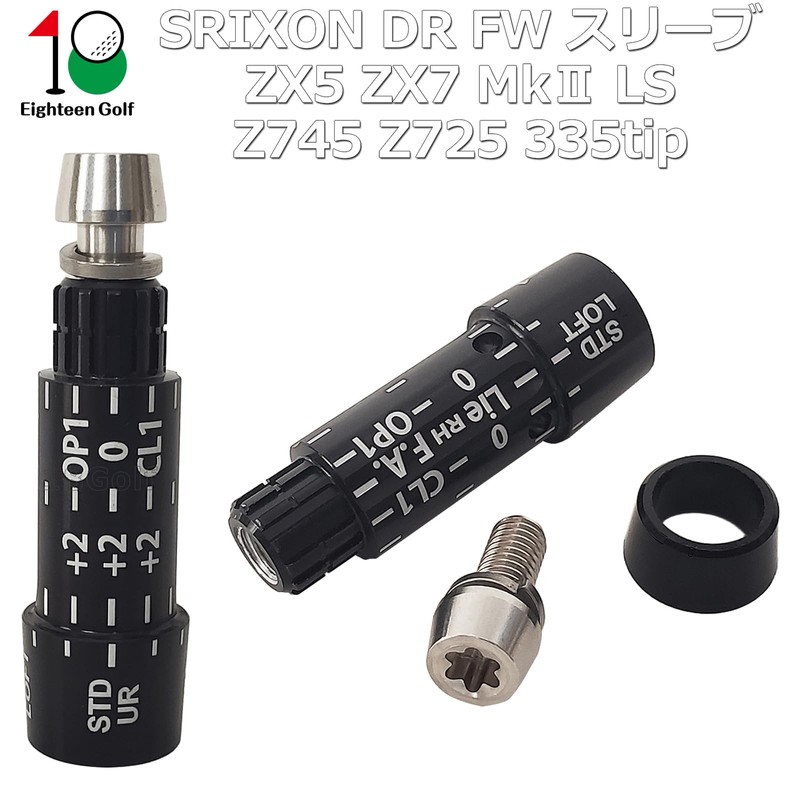 SRIXON Sleeve ZX5 ZX7 Mk II LS Z745 Z725 Driver