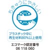 Tanizawa Seisakusho Tanizawa Helmet Rack, Eco Rack, For Single Hanging,