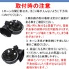KYOUDEN Car Horn, Toyota Universal Fit, 12V, Lexus Genuine Sound,