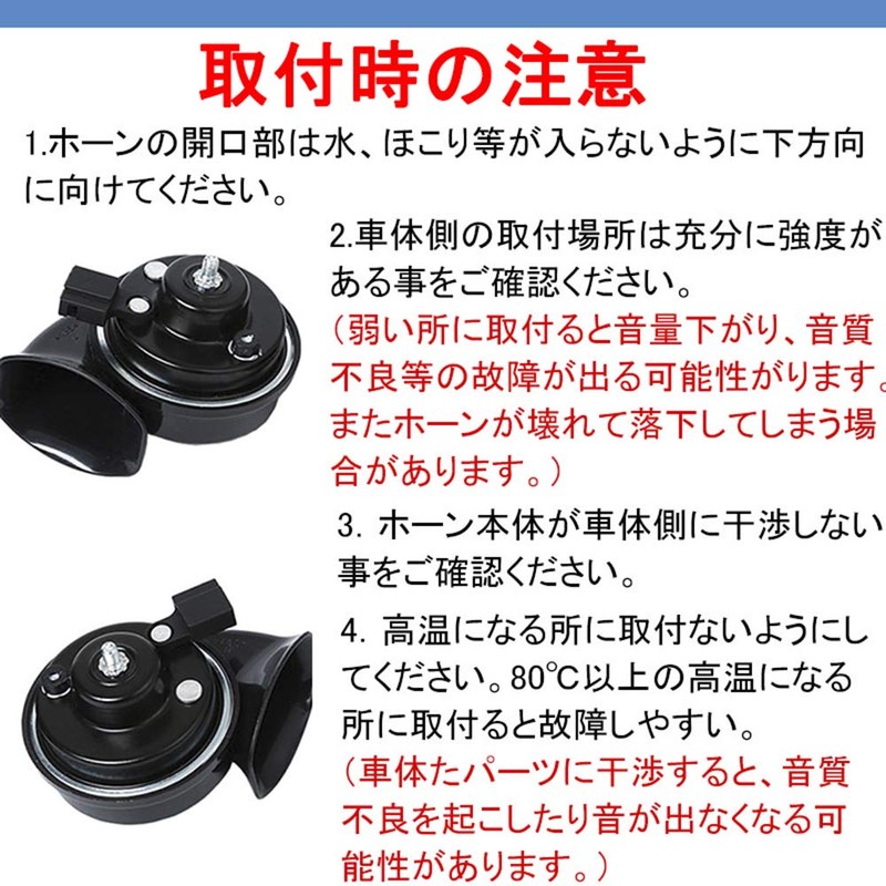KYOUDEN Car Horn, Toyota Universal Fit, 12V, Lexus Genuine Sound,