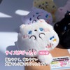 (SixMeow) Cat Toy, Cute Cat Toy, Cat Chew Toy, Popular