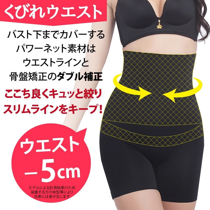 SEASF Women's Girdle Panties, Firm Tightening, High Waist, Tummy Control,