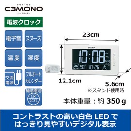 Seiko DL216W Clock Table Clock, Alarm Clock, Radio Waves, Digital, AC Type, 3 Mode Display, Temperature and Humidity Display, White, Product Size: 5.0 x 9.1 x 0.9 inches (12.6 x 23 x 2.3 cm)