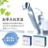 Dr. Qolis Genuine Mouthpiece 2 Type Trial Set