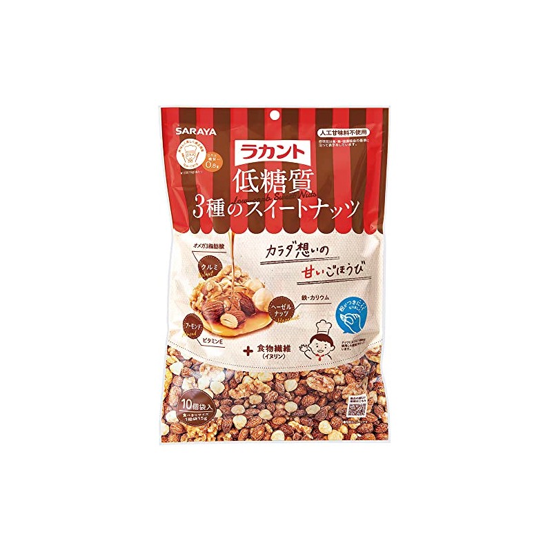Saraya Lakanto Low-Sugar 3 Types of Sweet Nuts, 15g x
