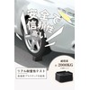 AKINOYAMA Anti-Vibration Lift Up Stand for Washing Machines, Height Adjustable,