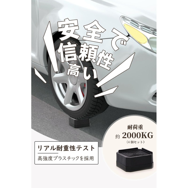 AKINOYAMA Anti-Vibration Lift Up Stand for Washing Machines, Height Adjustable,