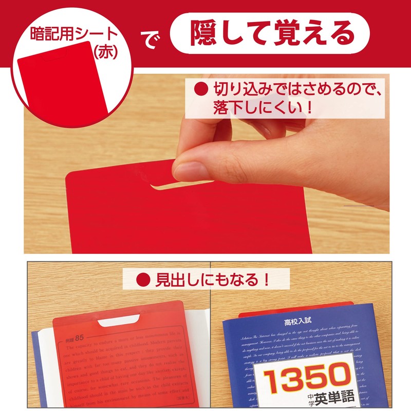 Kokuyo Checkle Memorization Pen Set PM-M120-S