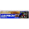 【指定第2類医薬品】ムヒアルファEX 15g