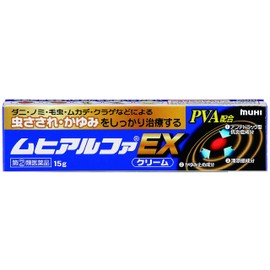 【指定第2類医薬品】ムヒアルファEX 15g