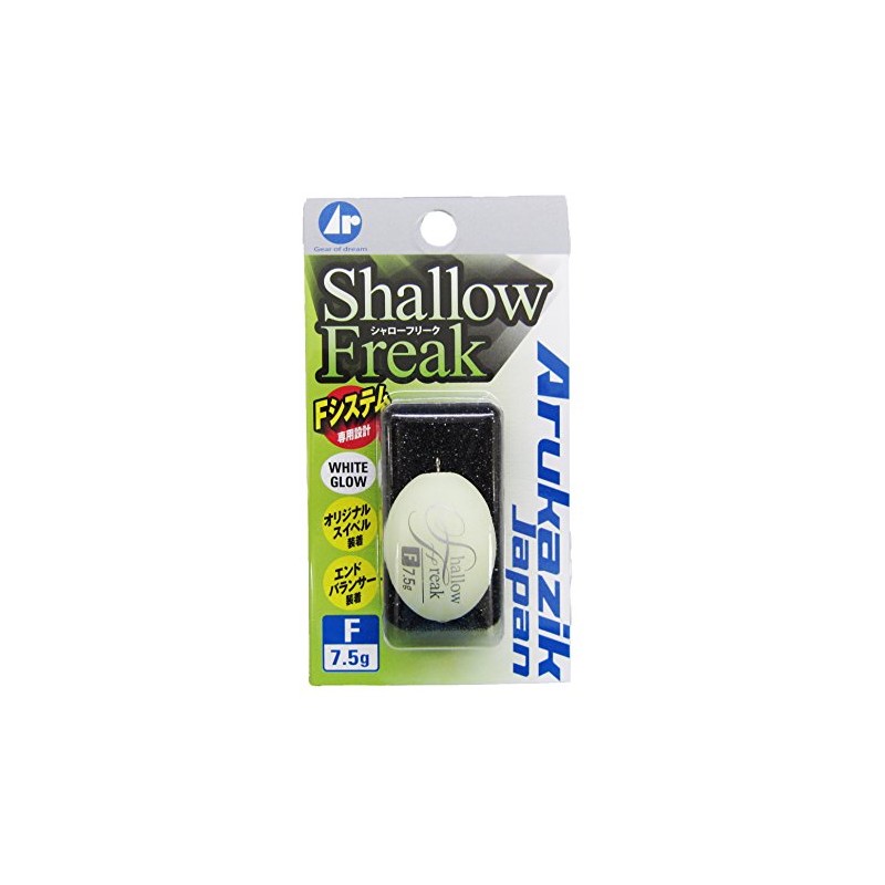 Arkazic Japan Kizakura 25011 Shallow Freak 7.5 g Floating White