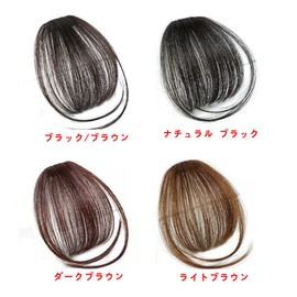 Bangs Wig 100% Human Hair Full Hand Planted Extensions One Touch Point Wig 2 Styles (Dark Brown, With Sides)