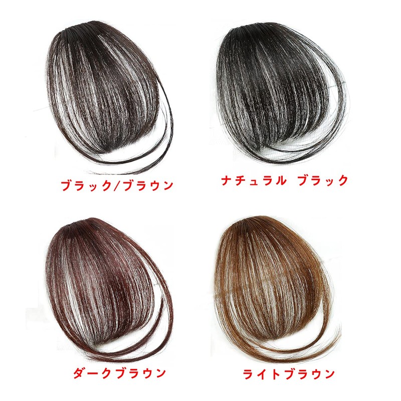 Bangs Wig 100% Human Hair Full Hand Planted Extensions One