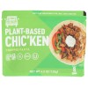Rollingreens Plant-Based Chicken Fajita 4.5 oz (Pack Of 12)