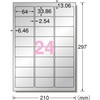 A-One 31058 Outdoor Labels, Silver Matte, 24 Sides, 5 Sheets