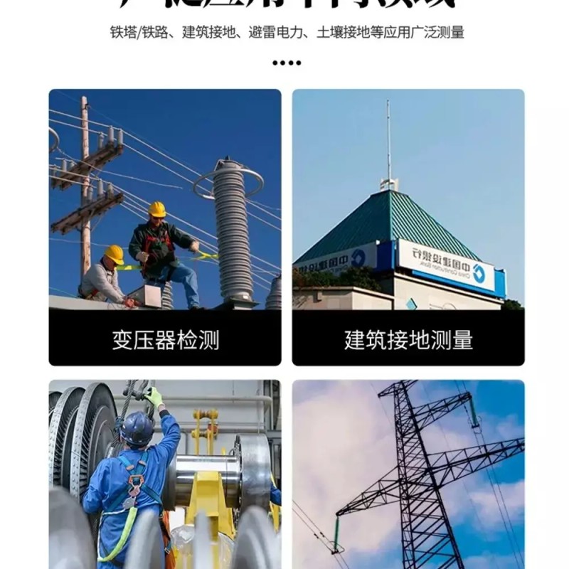 접지 클램프형 테스터기 디지털 측정기기 접지저항 측정기 멀티미터 [C. 접지