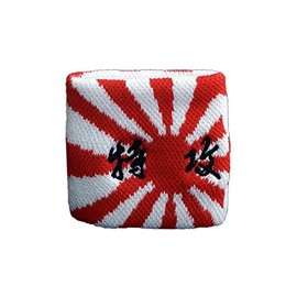 Flaggenfritze Japan Kamikaze Sweatband with Free Sticker, 1 Piece, 7 x 8 cm, for Adults and Teenagers, Sports/Fitness/Yoga