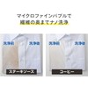 Ernest Sawawa A-77403 Micro Fine Bubble Adapter for Washing