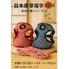 JOYFUSION Harness for Dogs, Arabesque Pattern, Dog Harness and Lead
