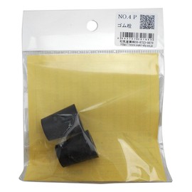 WAKI Rubber Stopper No. 4P
