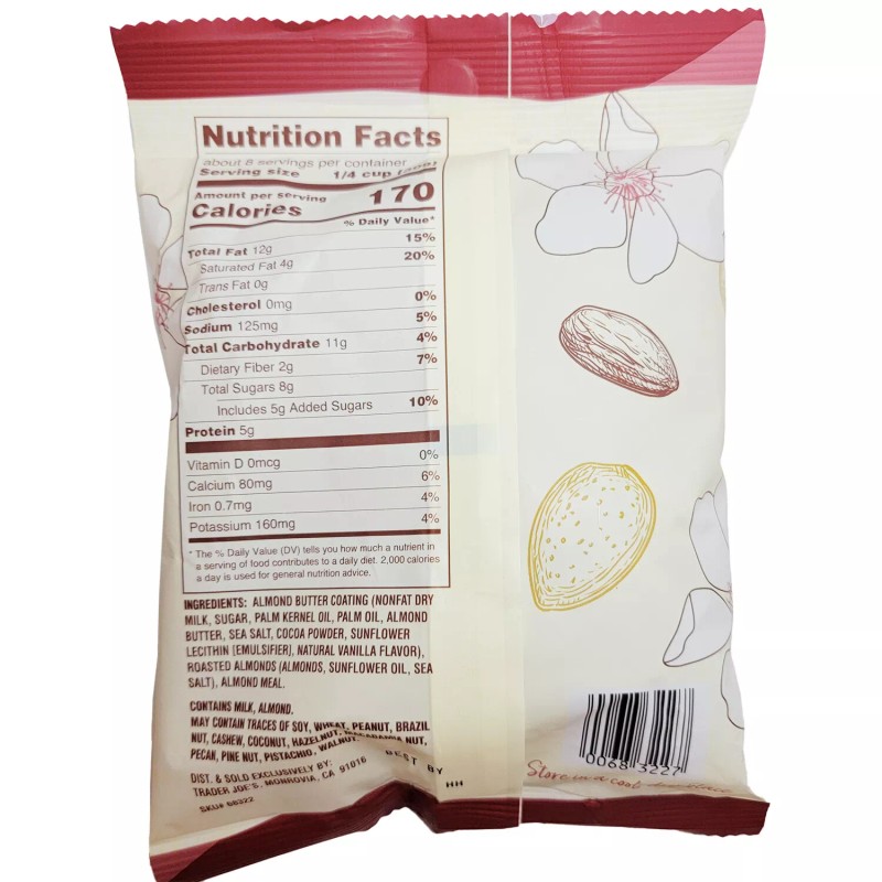 Trader Joe's Almond Butter Salted Roasted Almonds 8oz (1-Pack)