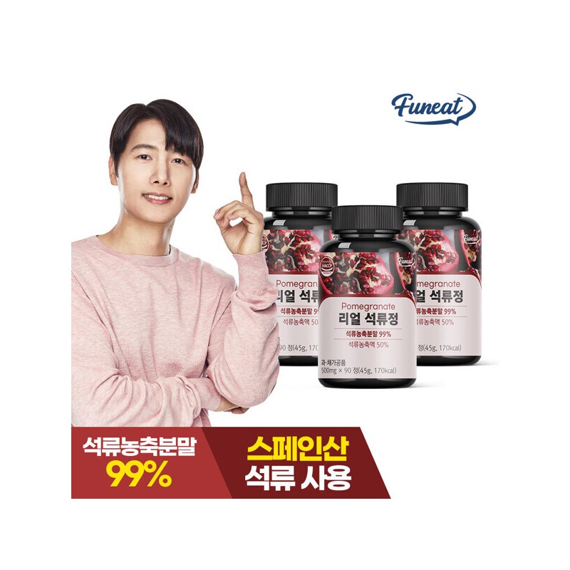 Furnit (현대Hmall)퍼니트 리얼 석류 타블렛 90정 x3병 9개월분 (Hyundai Hmall)