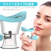 洗眼カップ シリコン製洗眼カップ スクイーズ洗眼カップ アイフラッシャー ポータブル フラッシングカップ 洗浄ケア 目洗浄ツール 男女兼用 (ブルー)