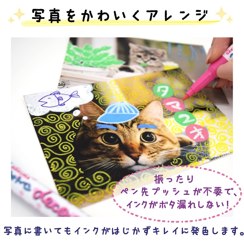 サクラクレパス 水性ペン フォトペンデコキュート メタリック6色セット ZHK-S6M