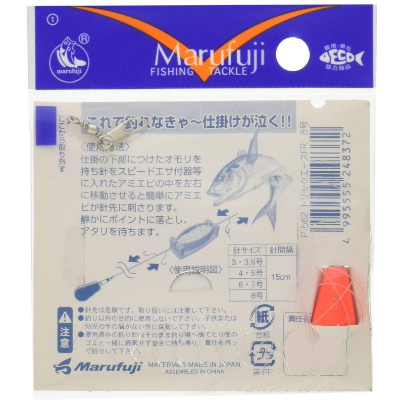 MARUFUJI P-562 trick ace FR 8