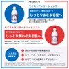 Ocean Trico Moist Ensor Treatment, 13.5 fl oz (400 ml)