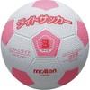 Molten LSF3P Soccer Ball, Light Soccer, Lightweight Rubber, No. 3