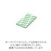 Haikyu Parts SDC70-0400 Sanding Chip 70 400 No. 1 Piece
