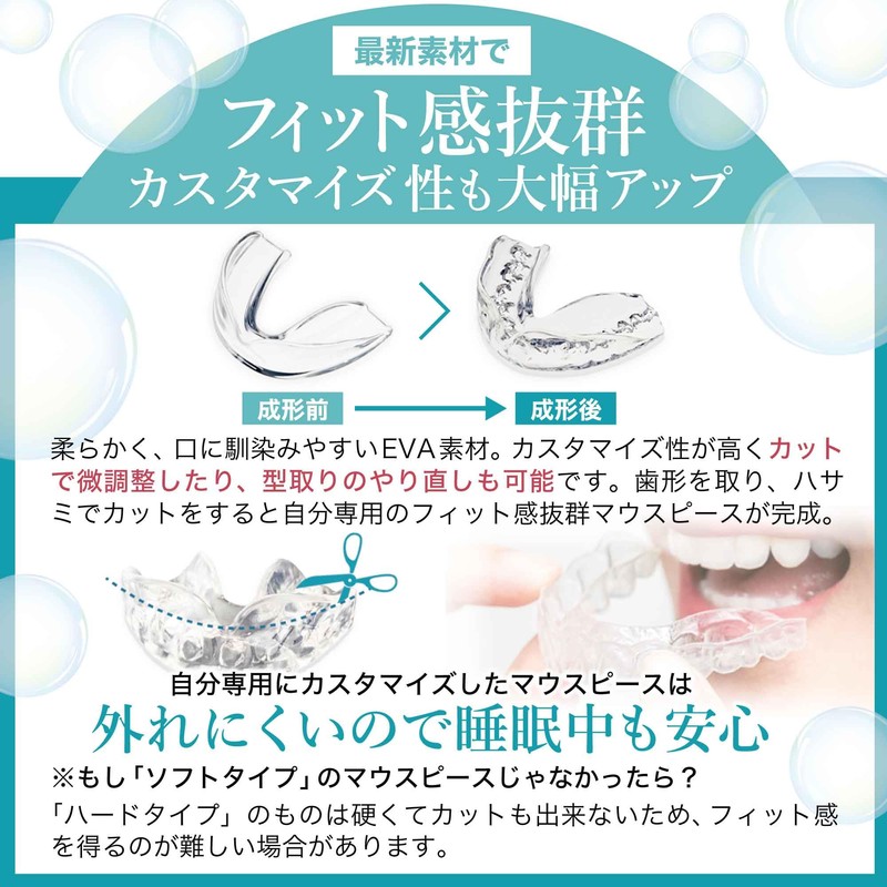 [Dentist-Supervised Safe Material Mouthpiece] Easy 3-Step Molding in 90 Seconds,