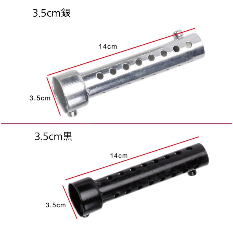 [emmy's shop] Inner Silencer Inner Baffle Motorcycle Silencer Long Short