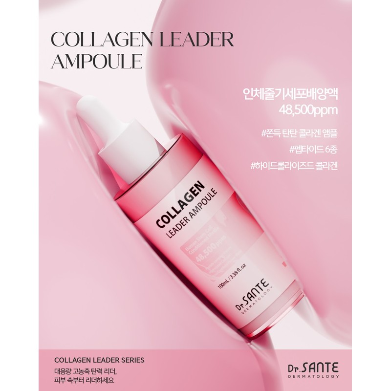 Sante Collagen Ampoule Leader Ampoule 100ml Collagen Elasticity Wrinkle Improvement