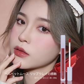Aopoka #02 Matte Lipstick, Long Lasting, Non-Fall Lipstick, Lip Vervetist, Moisturizing, Color Retention, High Coloring, Additive-Free