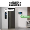 가정용 무선 비디오폰 모니터링 양방향 스마트 주택 인터폰 Wireless Home