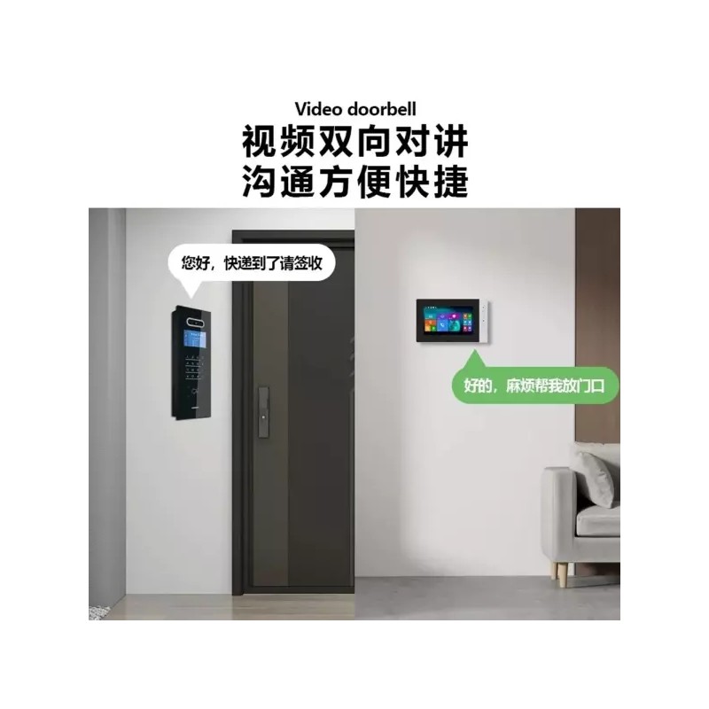 가정용 무선 비디오폰 모니터링 양방향 스마트 주택 인터폰 Wireless Home