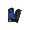 Fuji Gloves PS-993 Synthetic Leather PU Gloves, Blue, M
