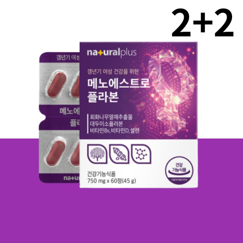 Wolto Market Partner Female menopausal phytogen supplement plant estrogen sophoricoside