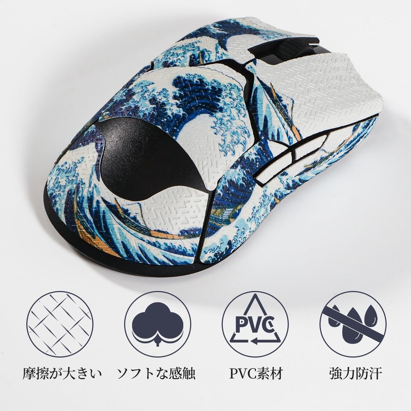 IMMOENUC Mouse Grip Tape for Viper/Viper Ultimate/Viper 8KHz Wireless Mouse,