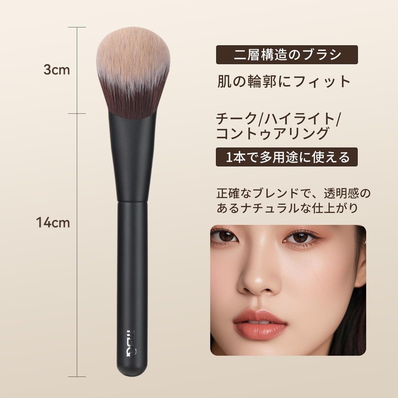 MSQ Cheek Brush, 1 Piece Makeup Brush, Stippling Brush, Powder
