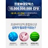 Bifidobacterium Lactobacillus Probiotics Bifidobacterium 4 months / 비피더스균 유산균 프로바이오틱스